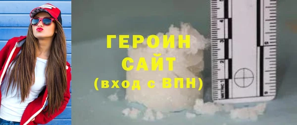 круглые Бронницы