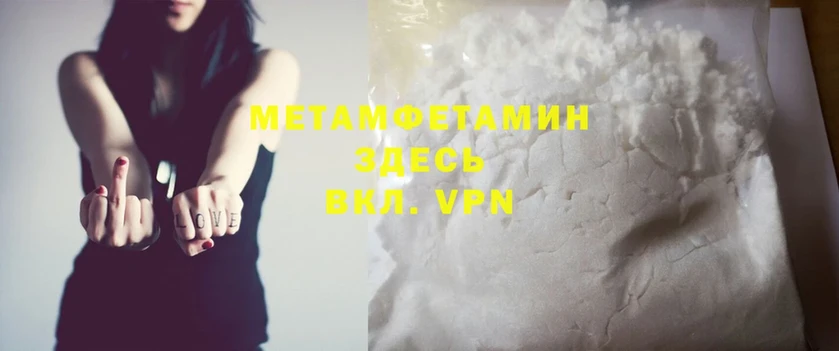 kraken ТОР  Карабулак  Метамфетамин Methamphetamine 