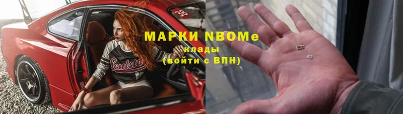 Марки 25I-NBOMe 1,8мг  мега вход  Карабулак 